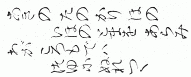 Aki no ta no kariho no
Io no toma o arami
Waga koromode wa
Tsuyu ni nure tsutsu