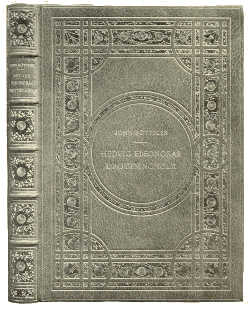 BOOKBINDING IN BROWN MOROCCO, WITH INLAY AND GOLD
TOOLING BY GUSTAF HEDBERG