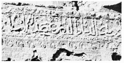 Fig. 173.&mdash;MÔṢUL, PLASTER WORK IN ḲAL’AT LÛLÛ.