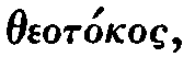 Greek: theot�kos
