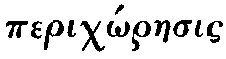 Greek:
perich_�raesis