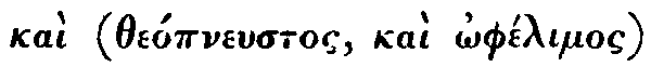 Greek: kai (the�pneustos,
kai _oph�limos)