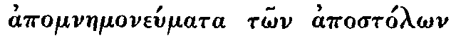 Greek: apomnaemone�mata t_on apost�l_on