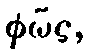 Greek:
ph_os