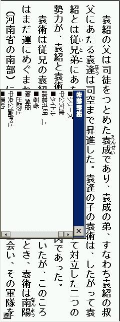 �d�q���Ўʐ^