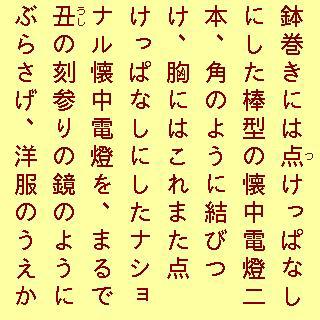 �d�q���Ўʐ^