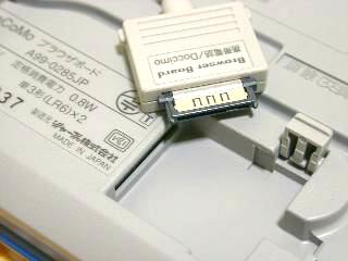 �u���E�U�{�[�h�P�[�u�������ꏊ