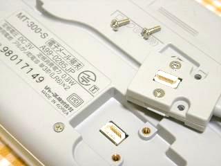 MT-300�P�[�u�������ꏊ