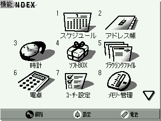 ��ʃN���b�v