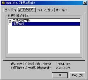 ��ʃL���v�`��