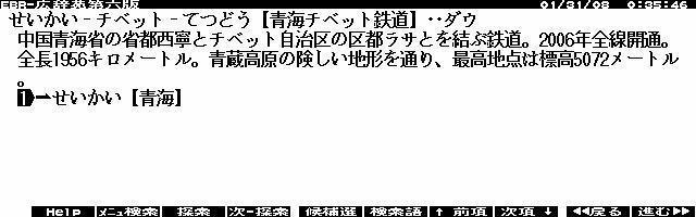 ��ʃL���v�`��